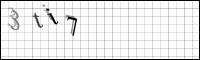 Captcha Bild